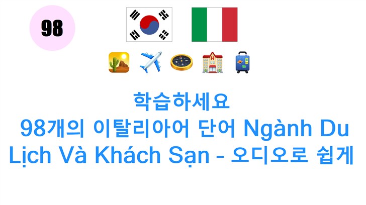 학습하세요: 98개의 이탈리아어 단어 Ngành Du Lịch Và Khách Sạn – 오디오로 쉽게 배우고 발음 연습하기!